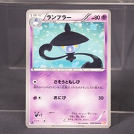 EX Lampent 035/066 BW2 Pokemon Card TCG Japanese