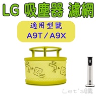 LG Vacuum Cleaner Filter A9X A9X AUTO A9T-ULTRA Deputy Factory