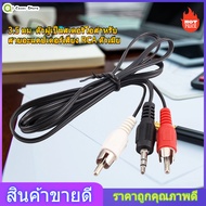 【ลดล้างสต๊อก】To Audio Female RCA Stereo Female Male Cable 5mm RCA Male 3.5 มม. สเตอริโอเสียงชายอินเทอร์เฟซ 2 สำหรับ RCA หญิงสายปลั๊กสำหรับ RCA หญิง Adapter