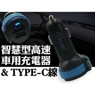 kt.net KTPW0C4U3C-80CM Car High Speed Charger 3C4U