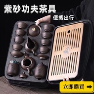 Zisha Teapot Gaiwan Travel Kung Fu Tea Set Matching Tray Portable Teacup Mountaineering Camping Gift