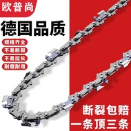 Electric Chain Saw Gasoline Saw Chain 53 60 67cm Lithium Battery Universal High Branch Saw Chain Saw