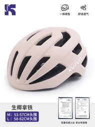 หมวกกันน็อคเดินทาง Kufun K11-ET สำหรับเด็กและเยาวชน ที่ระบายอากาศได้ดี เหมาะสำหรับการปั่นจักรยานบนทา