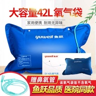 Yuyue Medical Oxygen Bag Oxygen Pillow Oxygen Cylinder Oxygen Bag Large-Capacity Portable Household 