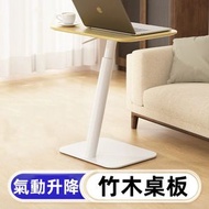 氣動升降輕奢邊幾小桌子 小茶几桌 床邊桌 可移動電腦桌 餐桌台 飯桌台 置物台架 家私家具
