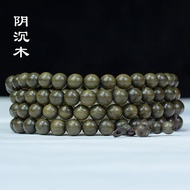 เลือก Sichuan วัสดุสีเขียว Gloomy ไม้ไหมสีทอง Nanmu Tasbih Rosario 108สตริง Water Wave แมวตาชายและหญ