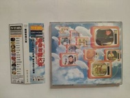 梅艷芳 羅嘉良 梁漢文 陳奕迅 楊千嬅 鄭秀文-1998年出版 超級收視大賞 TV 17 Hits CD17 +VCD10 九成新 保存至今 其他歌手 吳鎮宇 張可頤 萱萱 葉振棠 陳秀雯 沉殿霞 歐