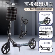 Teenager Two-Wheel Scooter Campus Two-Wheel Scooter Commuter Scooter Urban Foldable Adult Foldable S