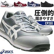 🇯🇵日本代購 ASICS安全鞋 JSAA A級安全靴 ASICS安全鞋 ASICS WINJOB CP201 工作鞋 行山鞋 防滑鞋 廚房鞋 地盤鞋 安全鞋 工作鞋 運輸業 司機 ASICS work