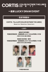 Cortis 最新特典小卡