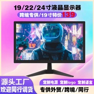 19Inch22Inch24Inch21.5inch high-definition LCD computer monitor TV surveillance anti-blue light scre