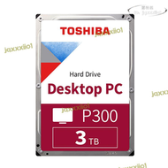 【現貨免運】p300機械3t高速監控7200轉pmr垂直臺式電腦3.5英寸sata口