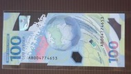 俄羅斯 - 2018年 100 Rubles 世界盃足球賽紀念紙鈔  UNC