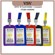【CP】ID Card holder + Lanyard (TCBA-6595M)