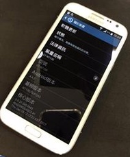 奇機3C(巨蛋店)-優惠二手機-SAMSUNG Note2 GT-N7100 16GB 白