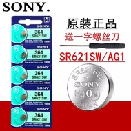 Suitable for SR621SW Watch Battery 364/AG1/LR621H Universal Quartz Watch Button Electronic L621F