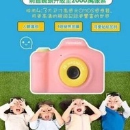 現貨VisionKids HappiCAMU+ 2000萬像素雙鏡兒童相機