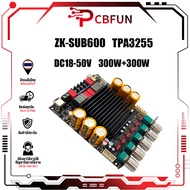 แท้ zk sub600 แอมป์จิ๋ว TPA3255 300W*2+sub บอร์ดขยายเสียงบลูทูธพร้อมขยายซับวูฟเฟอร์ เครื่องขยายเสียง