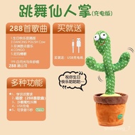 QY1Internet Celebrity Cactus Same Style Singing Singing Dancing Learning Talking Twisting Toy Baby Children Dancing Birt