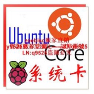 樹莓派UBUNTU系統卡高速OS卡親測不卡頓Raspberry Pi3B Pi3B+Pi4B咨詢