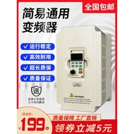 Inverter Three-Phase 1.5KW2.2 kilowatt Heavy Load Water Pump Engraving Machine Control Cabinet CNC L