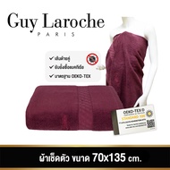 GUY LAROCHE Towel ผ้าขนหนูพรีเมี่ยม คอตตอน100% ทอด้ายคู่ OEKO-TEX แอนตี้แบคทีเรีย [ TGC200 ]