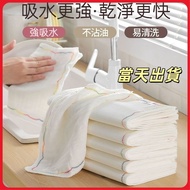 Ready Stock🔥Rainbow Oil-Free Rag Rainbow Rag Cotton Rag Cleaning Degreasing Rag Dish Cloth White Rag