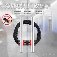 Motorcycle with Glass Door4Password5Shop Digital Gate Electric Bike Bicycle Lock Anti-theft Password