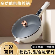 Electric Wok Wok Multifunctional Household Cooking Boil Frying Wok Integrated Electric Wok Dormitory