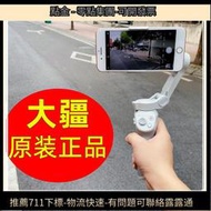 二手大疆DJI OM3 OM4靈眸手持雲臺手機穩定器防抖攝影支架