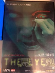 DVD 見鬼 李心潔
