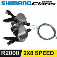 露 *~(疾風單車)全新SHIMANO CLARIS SL-R2000 平把公路車變把 2X8速