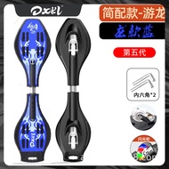 Boys 2-Wheel Scooter 6 Years Old Beginners Youth Swinging Two-Wheel Dragon Twisting Skateboard พลังง