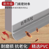 door seal door stopper for main door Door Seam Door Bottom Sealing Strip Self-Adhesive Sound Insulat