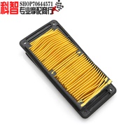 Suitable for SYM RV180 VTS200 Joyride 200i element grid air filter Anmo Store