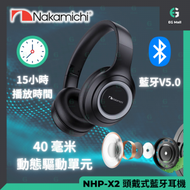 NHP X2 頭戴式藍牙耳機 FM收音機 TF卡槽 Aux-in 3.5mm 40mm動圈 可折疊耳機 動態驅動單元 低音強勁 麥克風 支援免持通話 Type C 充電 