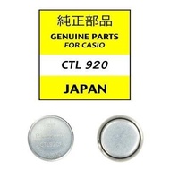 PANASONIC CTL920F SOLAR RECHARGEABLE BATTERY