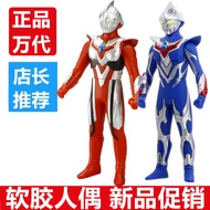 Bandai Ultraman Nexus Adult Form Nexus Blue Nexus Soft Rubber Doll Toy
