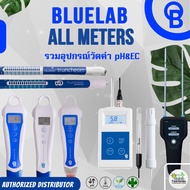 (รวมอุปกรณ์วัดค่า) Bluelab pH&EC วัดค่ากรด-ด่างในน้ำและดิน&วัดค่าความเข้มข้นของปุ๋ย