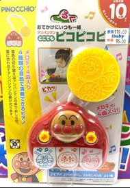 (I-BABY)ANPANMAN麵包超人琴仔玩具