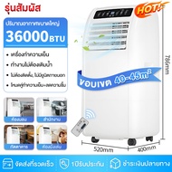 แอร์เคลื่อนที่ แอร์บ้านเล็ก แอร์เคลื่อนที่ เย็นเร็ว เครื่องปรับอากาศเคลื่อนที่ แอร์ ไม Air Condition
