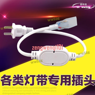 【品質認證】led燈帶220V插頭2835/5730三色變光控制器驅動電源【開票聯繫客服】