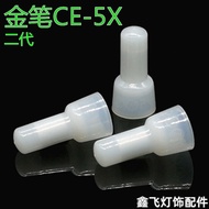 CE-5X Pen Crimp Cap Nipple Crimp Cap Crimp Closed Terminal Connector Clamp Cap Certification500Only 