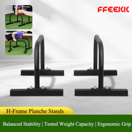 FFEEKK บาร์หกสูง บาร์คู่ Push Up Stand Bar H-Type Push-Up Support Parallettes บาร์