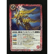 Battle Spirits BS56 Future's Truth Common BS56-010 Butterfly Dragon, Falfarra