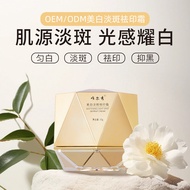 Fading Fading Fading Cream Repairing Fading Cream Brightening Face Cream Removing Melanin Essence Cr