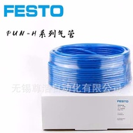 FESTO FESTO Trachea PUN-H-4X0, 75/6X1/8X1.25/10X1.5/12X2/16X2, 5-BL