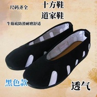 道家武当道鞋道士太极鞋布鞋武术练功鞋轮胎十方鞋英歌舞鞋传统9.5 Taoist Wudang Taoist Shoes, Taoist Tai Chi Shoes, Cloth Shoes, Mart