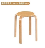 實木原木色餐椅 吸塑原木色圓凳45*30CM #KHH