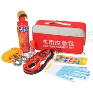 Car Emergency Kit 7Car Emergency Kit Vehicle-mounted Self-Driving Rescue Car Kit Gift Wholesale